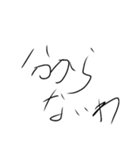 世界一適当な文字スタンプ（個別スタンプ：18）