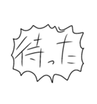 世界一適当な文字スタンプ（個別スタンプ：21）