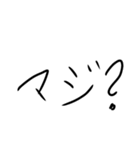 世界一適当な文字スタンプ（個別スタンプ：23）