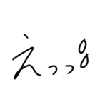 世界一適当な文字スタンプ（個別スタンプ：24）