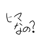 世界一適当な文字スタンプ（個別スタンプ：25）