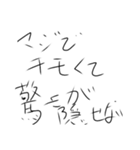 世界一適当な文字スタンプ（個別スタンプ：27）