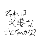 世界一適当な文字スタンプ（個別スタンプ：28）