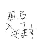 世界一適当な文字スタンプ（個別スタンプ：30）