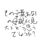 世界一適当な文字スタンプ（個別スタンプ：32）