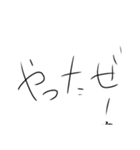 世界一適当な文字スタンプ（個別スタンプ：34）