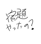 世界一適当な文字スタンプ（個別スタンプ：35）