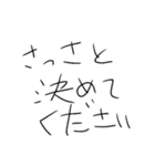 世界一適当な文字スタンプ（個別スタンプ：36）
