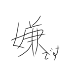 世界一適当な文字スタンプ（個別スタンプ：37）