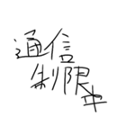 世界一適当な文字スタンプ（個別スタンプ：39）