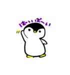 愉快なぺんぎん（個別スタンプ：3）