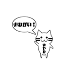 【あやか専用】使える！吹き出し 猫！（個別スタンプ：8）