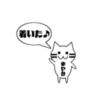 【あやか専用】使える！吹き出し 猫！（個別スタンプ：15）