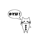 【あやか専用】使える！吹き出し 猫！（個別スタンプ：18）