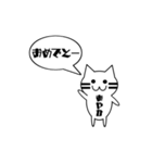 【あやか専用】使える！吹き出し 猫！（個別スタンプ：20）