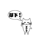 【あやか専用】使える！吹き出し 猫！（個別スタンプ：25）