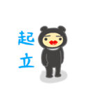 ひみつのクマスン（個別スタンプ：9）