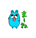 ブルブルドッグ もふお（個別スタンプ：35）