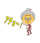 お婆ちゃんの絵（個別スタンプ：13）