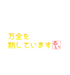 るいさん専用吹き出しスタンプ（個別スタンプ：28）