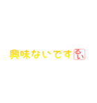 るいさん専用吹き出しスタンプ（個別スタンプ：31）