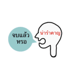 Truth in mind（個別スタンプ：21）