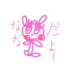 ななと愉快な動物達（個別スタンプ：1）