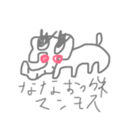 ななと愉快な動物達（個別スタンプ：3）