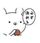 バスケ好きの為のスタンプ☆2（個別スタンプ：2）