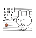 バスケ好きの為のスタンプ☆2（個別スタンプ：26）