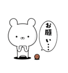 バスケ好きの為のスタンプ☆2（個別スタンプ：32）