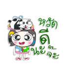 Mr. Hana.. love Panda..^^（個別スタンプ：1）