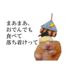 キンクマハムスターのうどんちゃん2（個別スタンプ：18）