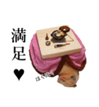 キンクマハムスターのうどんちゃん2（個別スタンプ：23）