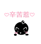 Black imp_（個別スタンプ：27）