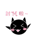 Black imp_（個別スタンプ：35）