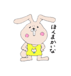 うさぎのうーそん（個別スタンプ：5）