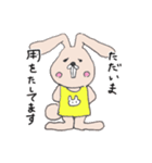 うさぎのうーそん（個別スタンプ：16）