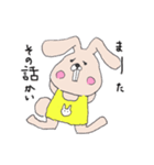 うさぎのうーそん（個別スタンプ：34）