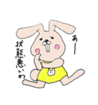 うさぎのうーそん（個別スタンプ：39）