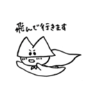 メンメンくん（個別スタンプ：8）