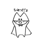 メンメンくん（個別スタンプ：12）