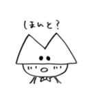メンメンくん（個別スタンプ：37）