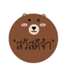 Post it Bear（個別スタンプ：1）