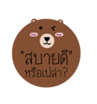 Post it Bear（個別スタンプ：2）