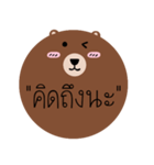 Post it Bear（個別スタンプ：3）