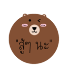 Post it Bear（個別スタンプ：4）