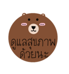 Post it Bear（個別スタンプ：8）