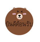 Post it Bear（個別スタンプ：9）