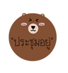 Post it Bear（個別スタンプ：10）